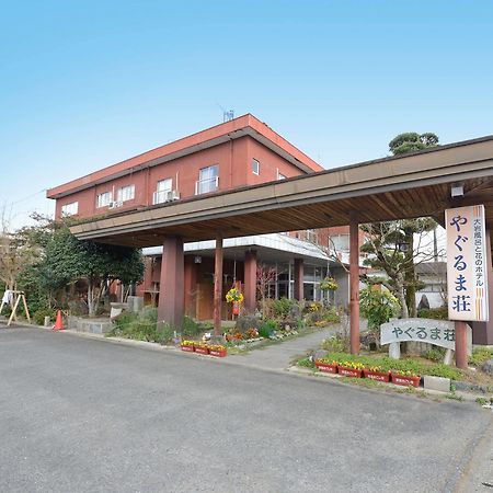 Yagurumaso Asakura  Exteriör bild