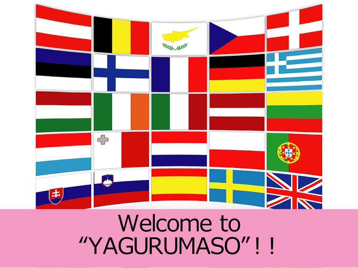 Yagurumaso Asakura  Exteriör bild